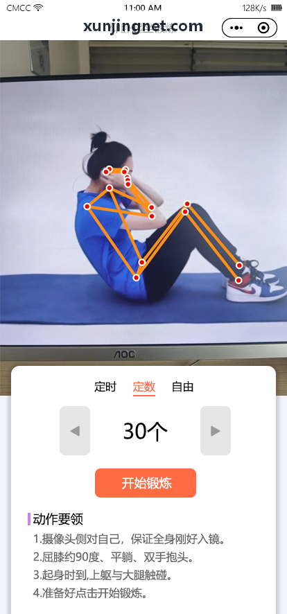 低延迟竞技数据流传输协议演进